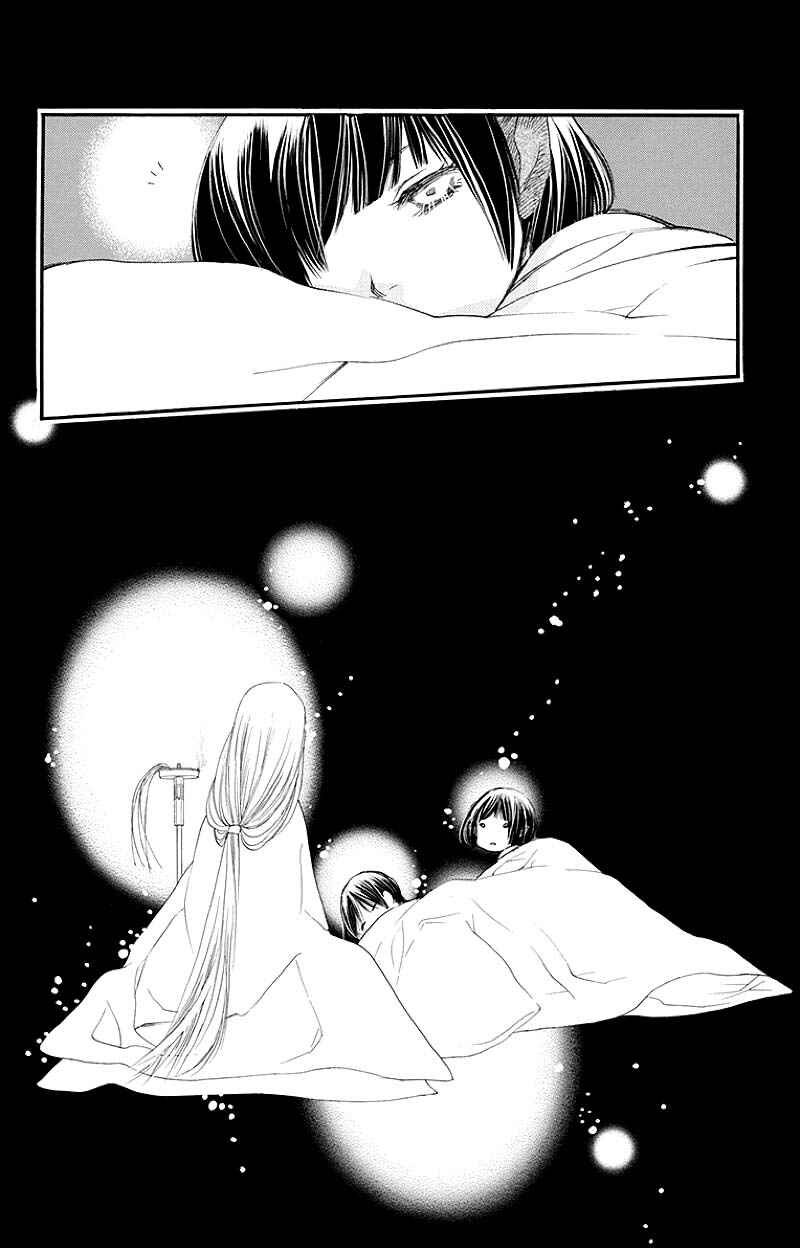 Page 18 Chapter 47.2 Orange Chocolate