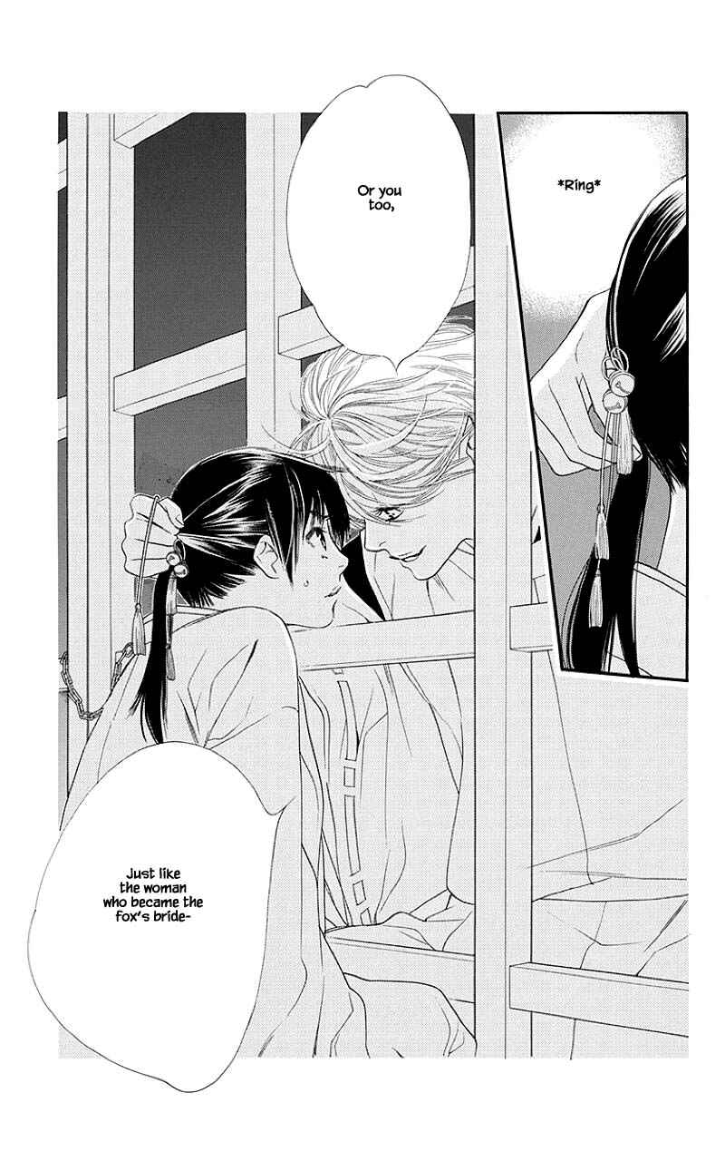 Page 5 Chapter 47.2 Orange Chocolate