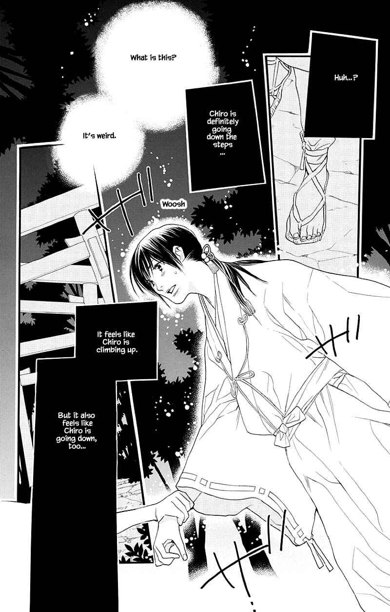 Page 15 Chapter 45.1 Orange Chocolate