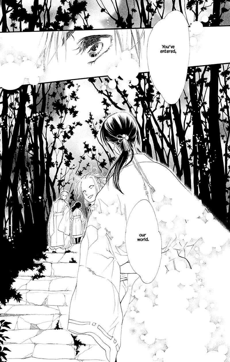 Page 17 Chapter 45.1 Orange Chocolate