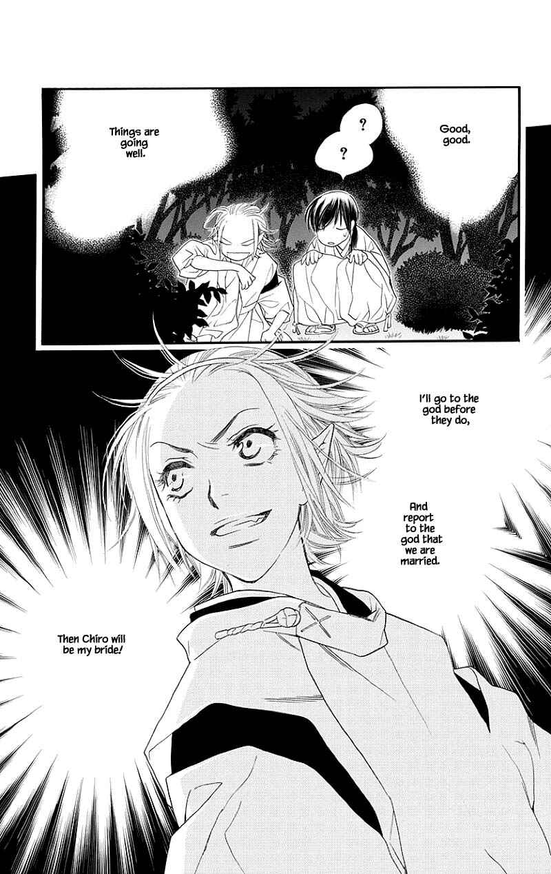 Page 20 Chapter 45.1 Orange Chocolate