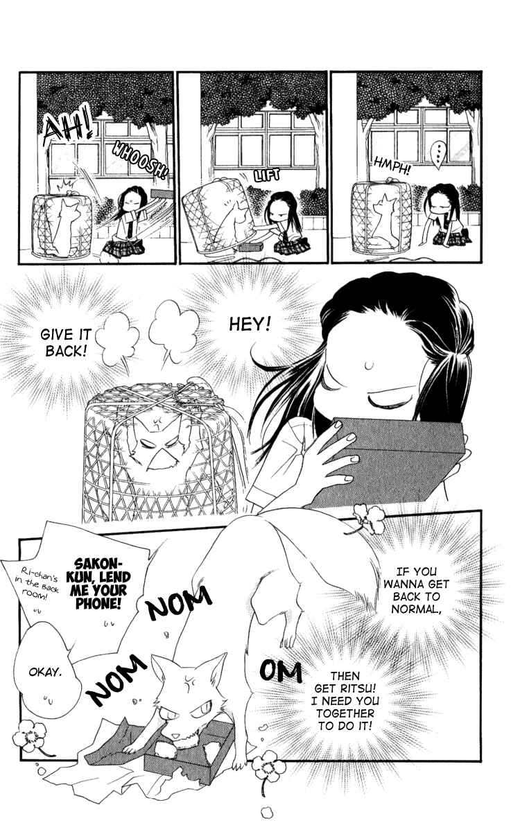 Page 43 Chapter 31 Orange Chocolate