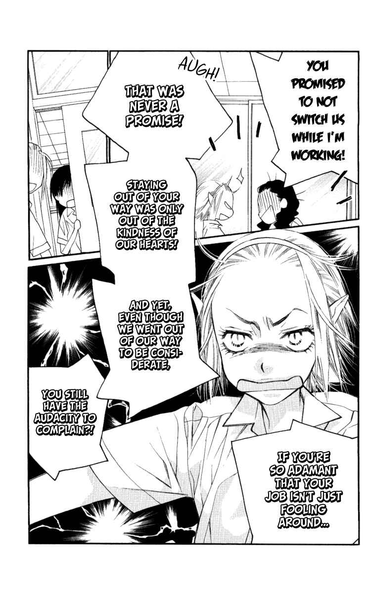 Page 5 Chapter 31 Orange Chocolate