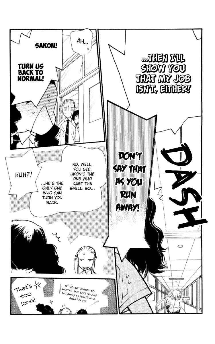 Page 6 Chapter 31 Orange Chocolate