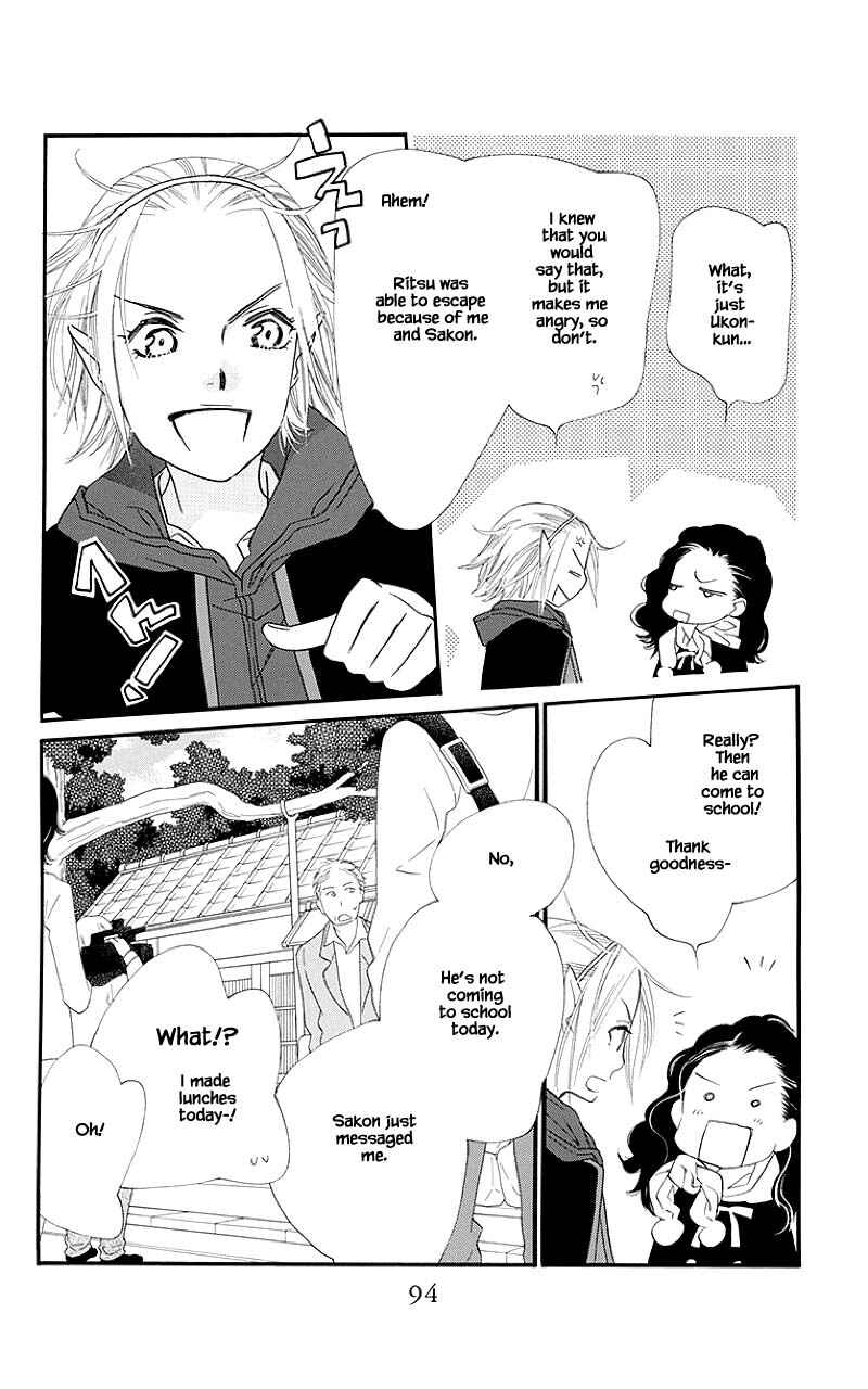 Page 21 Chapter 38.2 Orange Chocolate