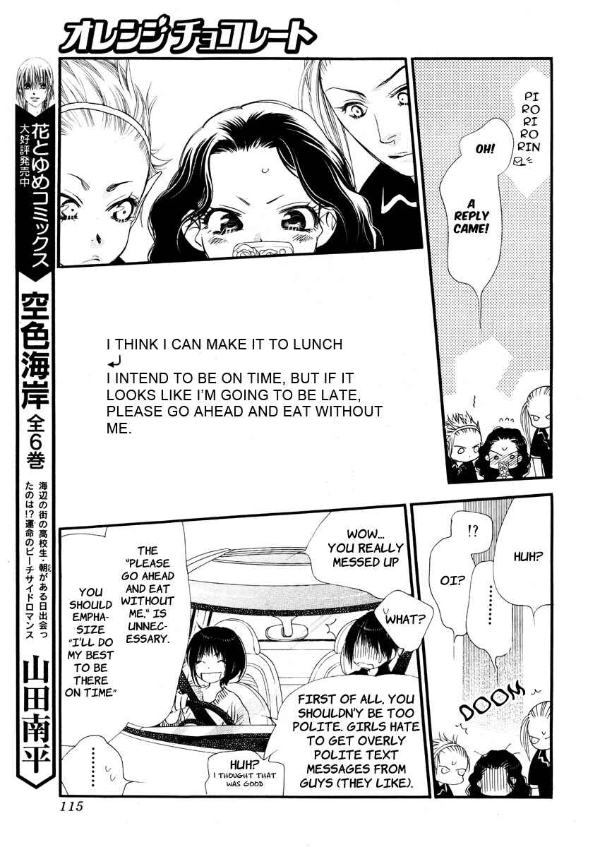 Page 27 Chapter 11 Orange Chocolate
