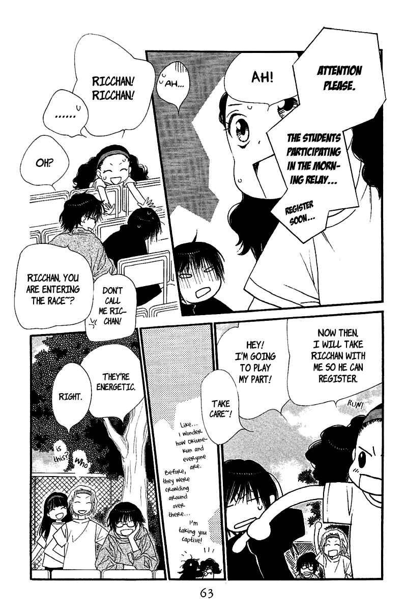 Page 16 Chapter 22 Orange Chocolate