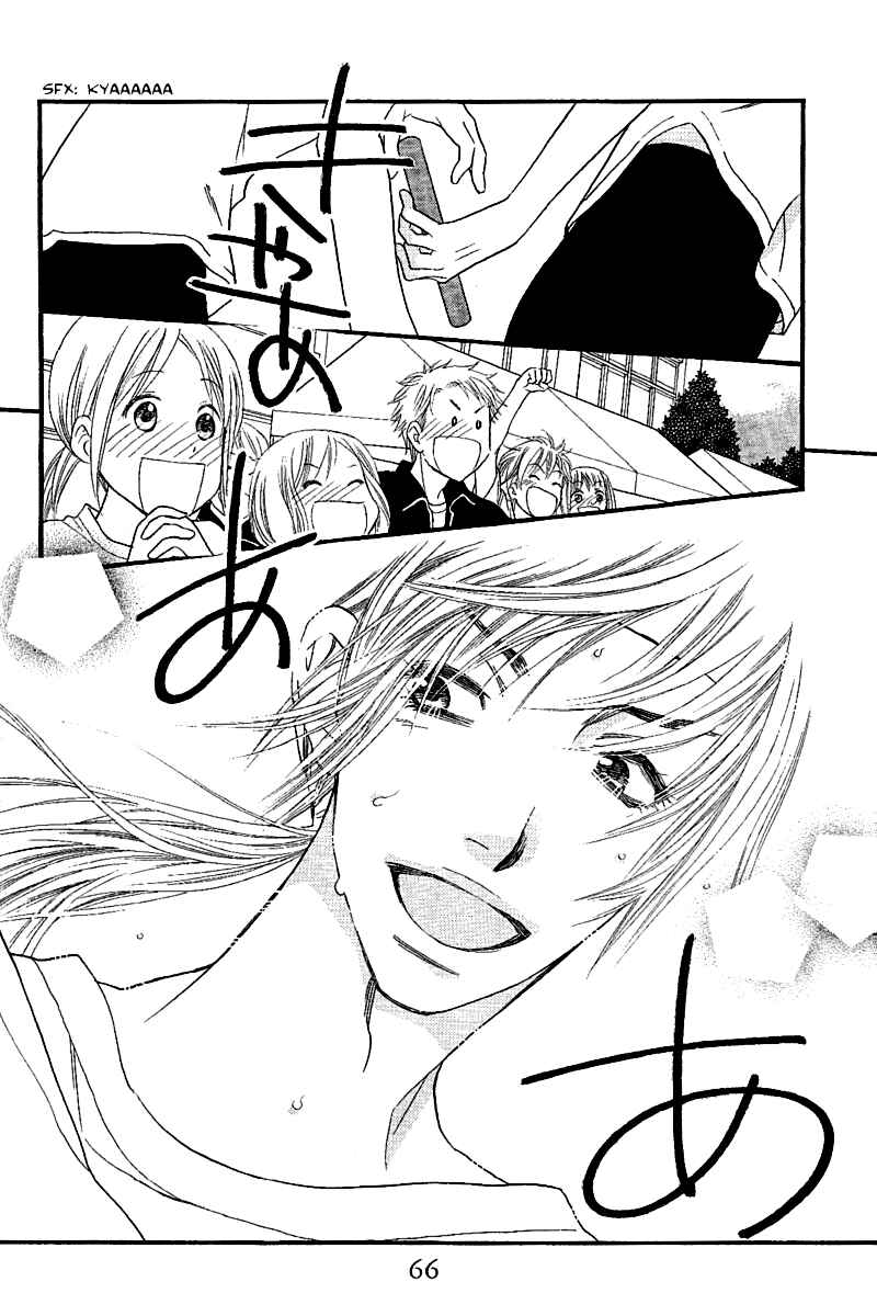 Page 19 Chapter 22 Orange Chocolate