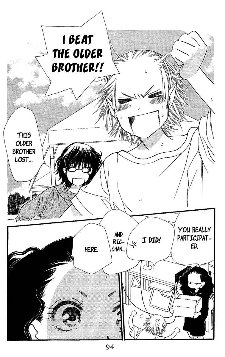 Page 47 Chapter 22 Orange Chocolate
