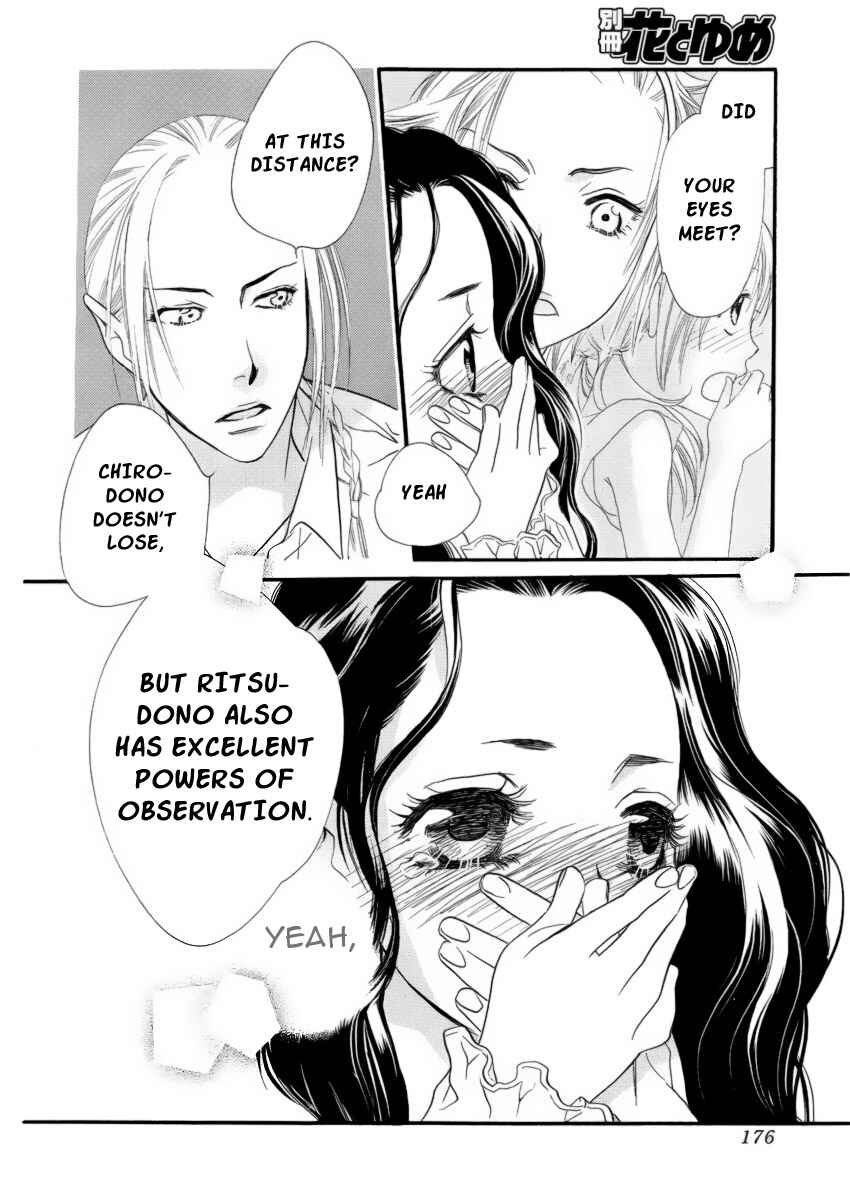 Page 18 Chapter 19 Orange Chocolate
