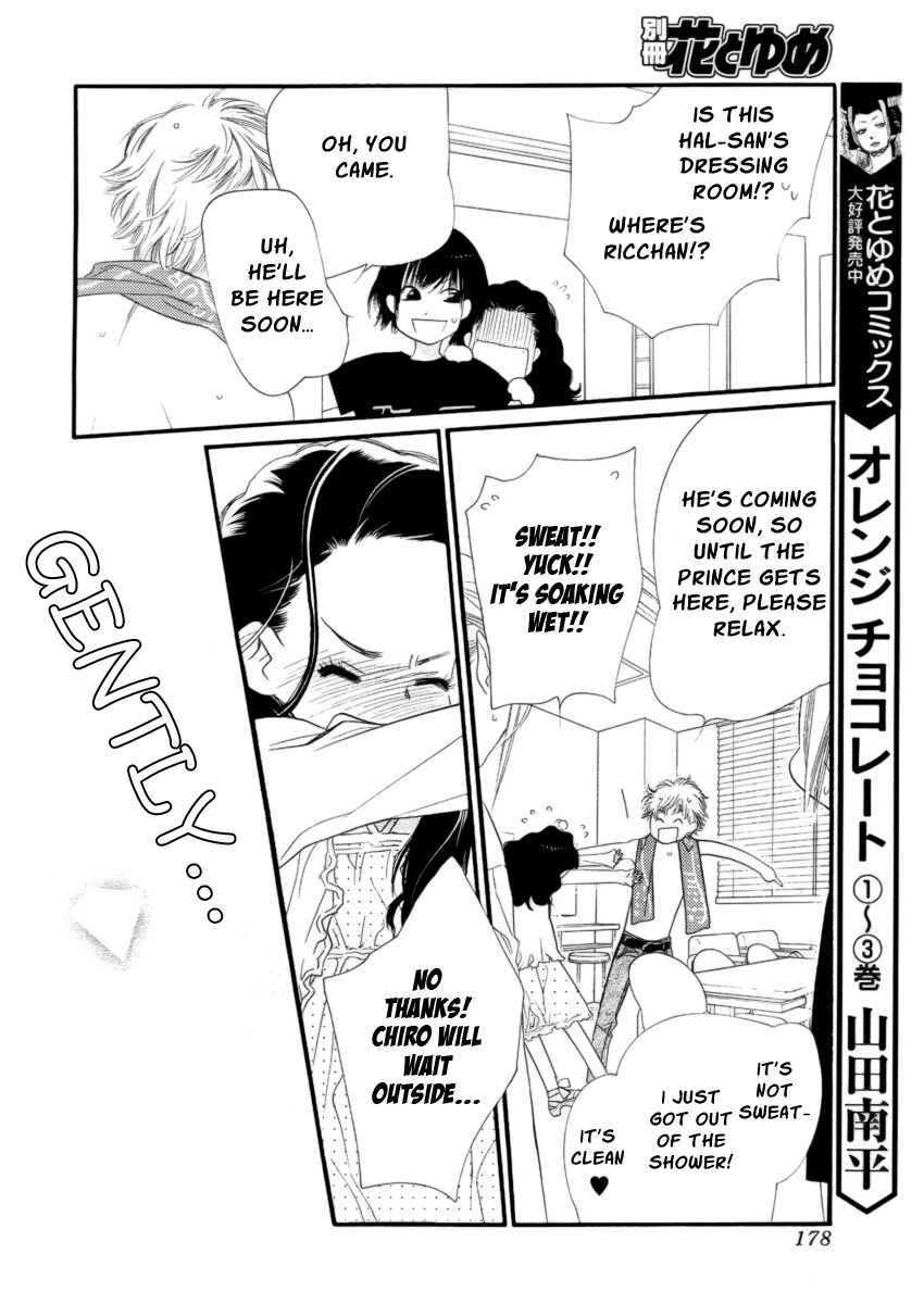 Page 20 Chapter 19 Orange Chocolate