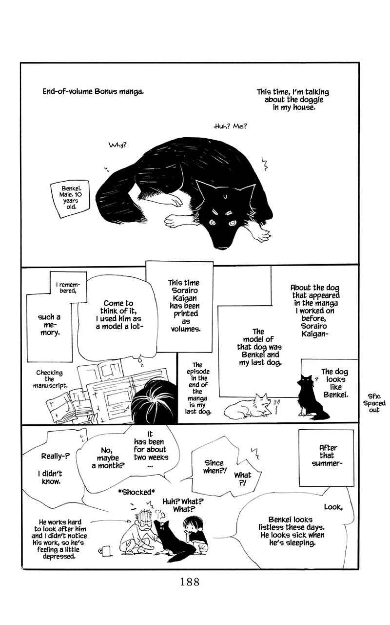 Page 13 Chapter 40.3 Orange Chocolate