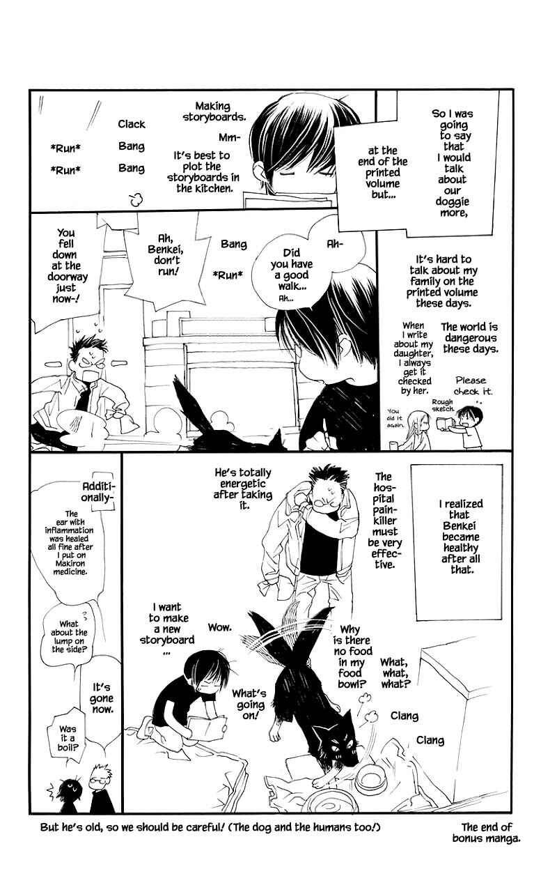 Page 15 Chapter 40.3 Orange Chocolate