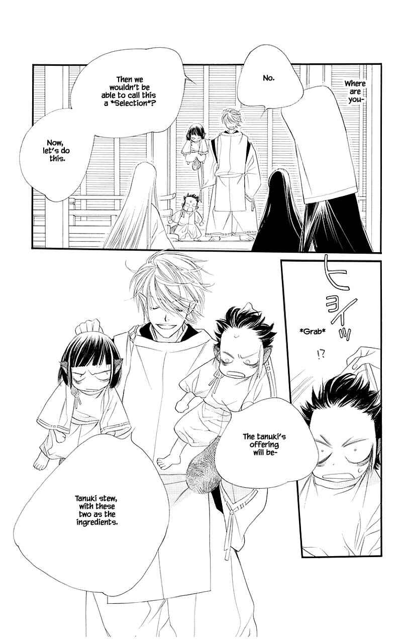 Page 11 Chapter 50.1 Orange Chocolate