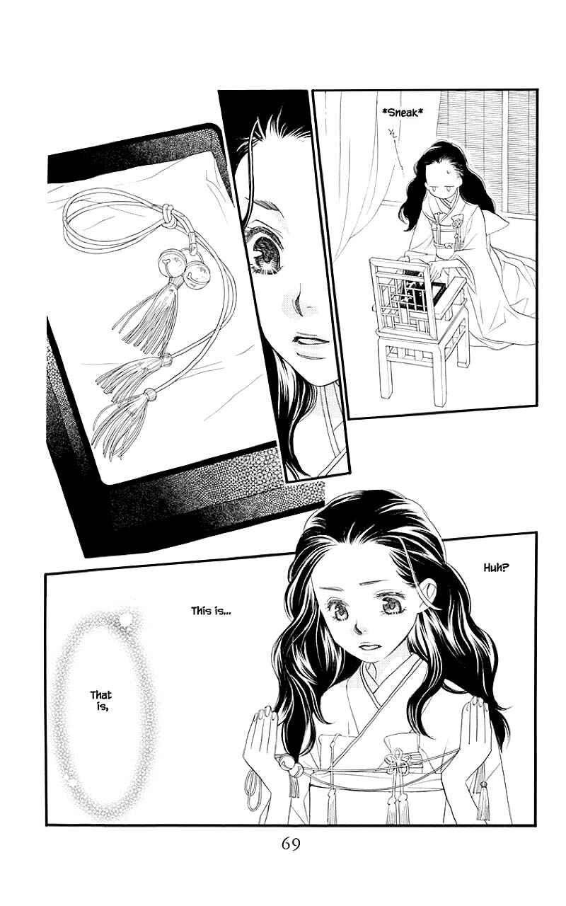Page 19 Chapter 50.1 Orange Chocolate