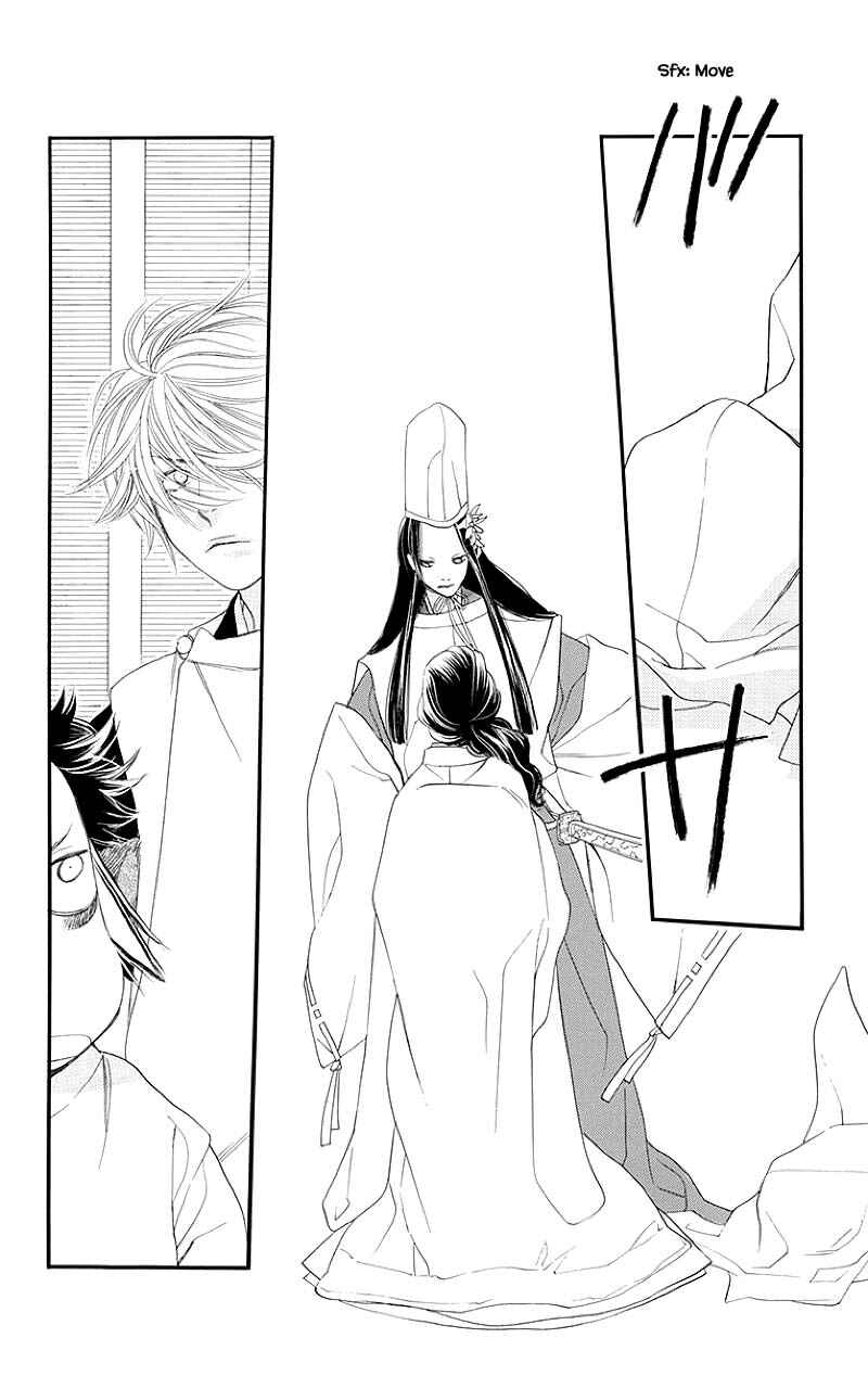 Page 2 Chapter 50.1 Orange Chocolate