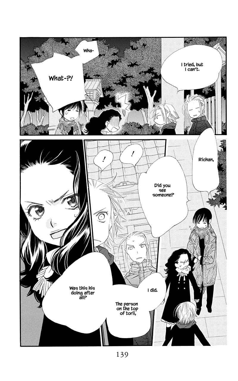 Page 18 Chapter 43.2 Orange Chocolate