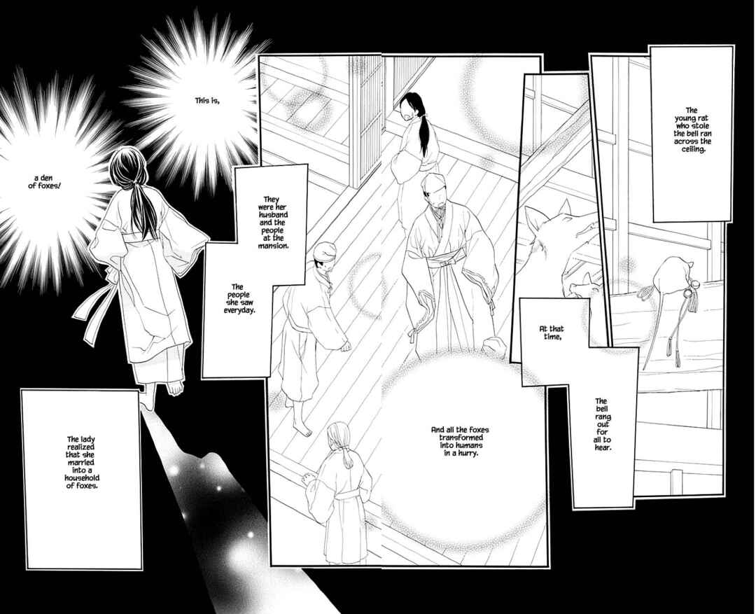 Page 7 Chapter 43.1 Orange Chocolate