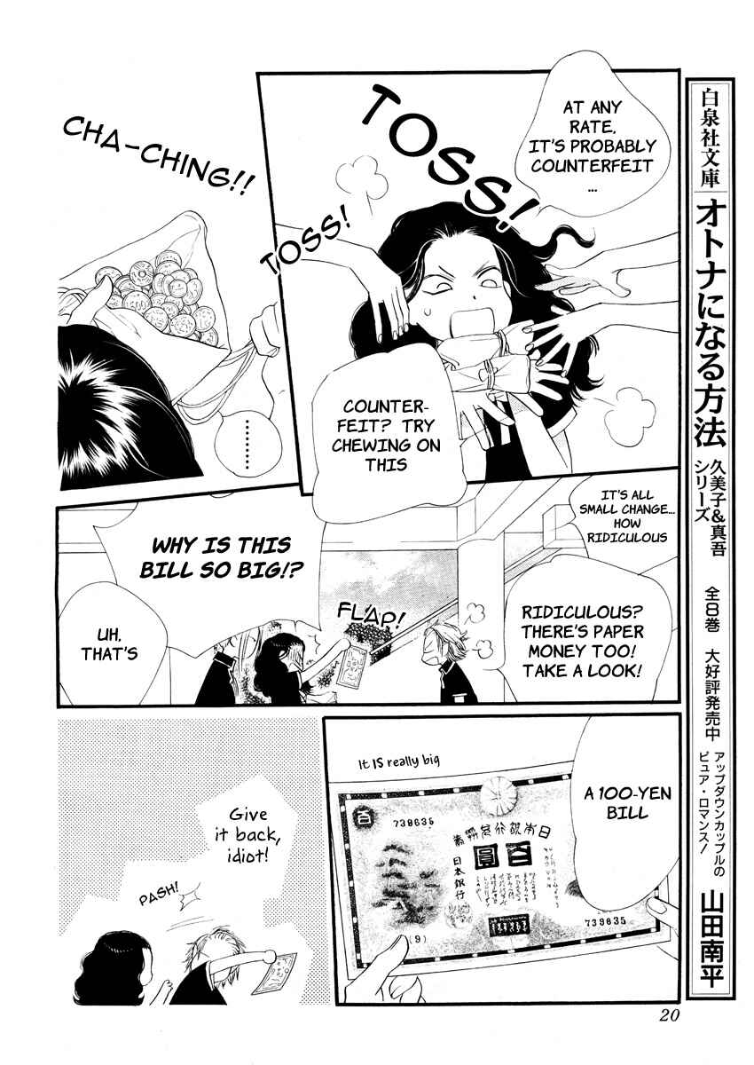 Page 16 Chapter 12 Orange Chocolate