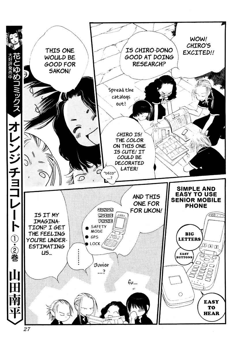 Page 23 Chapter 12 Orange Chocolate