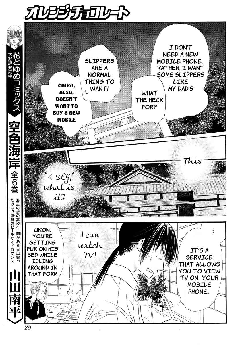 Page 25 Chapter 12 Orange Chocolate