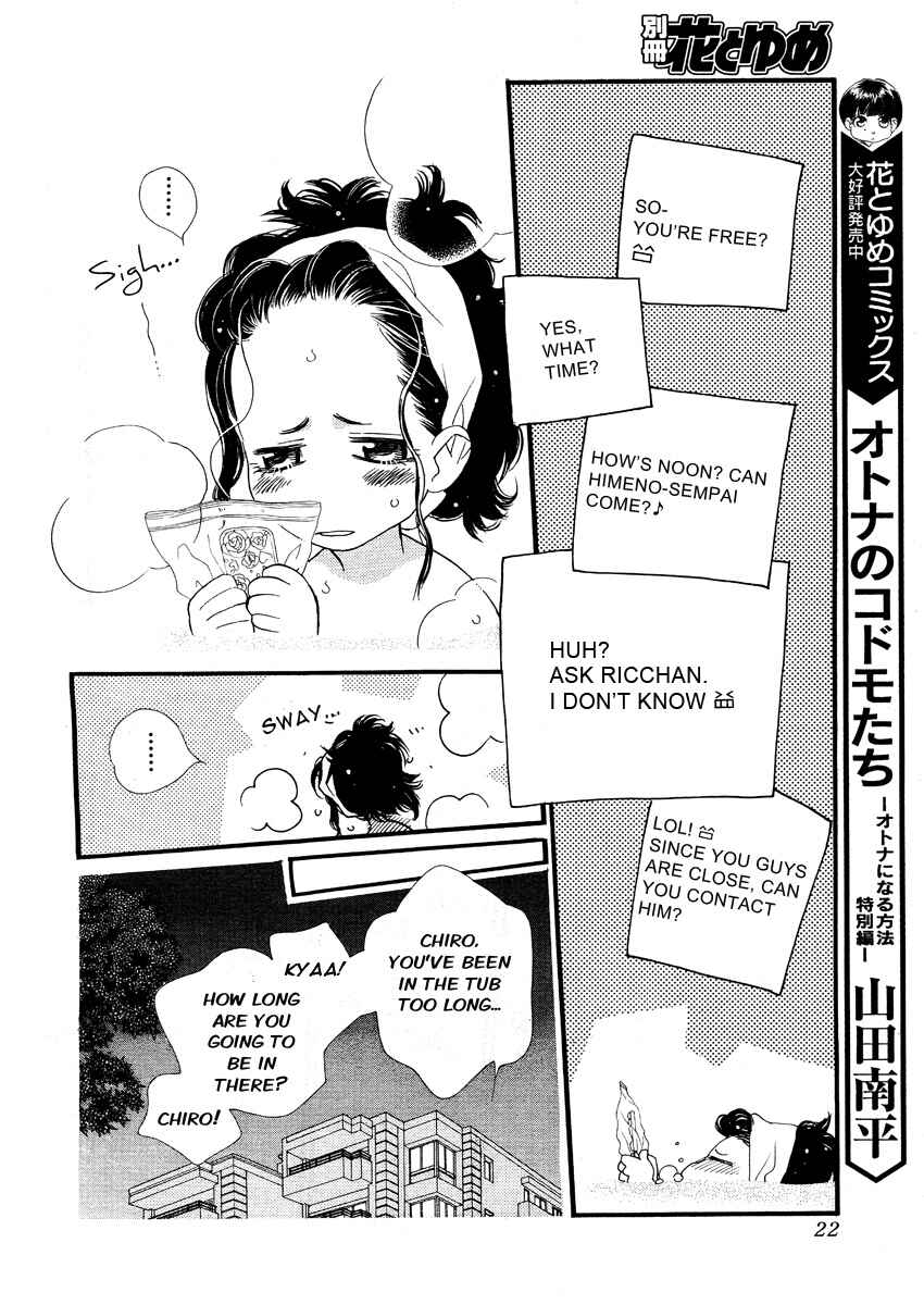 Page 13 Chapter 10 Orange Chocolate
