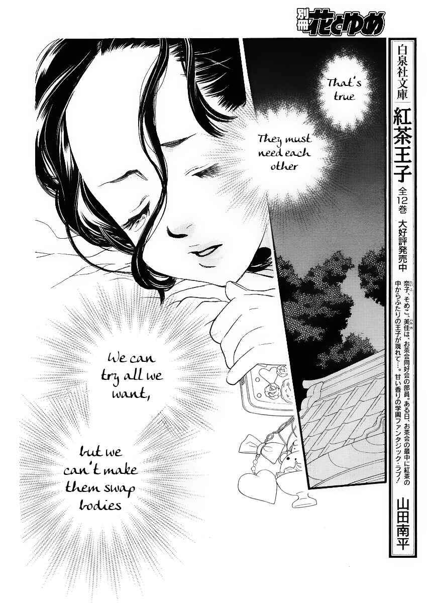 Page 23 Chapter 10 Orange Chocolate