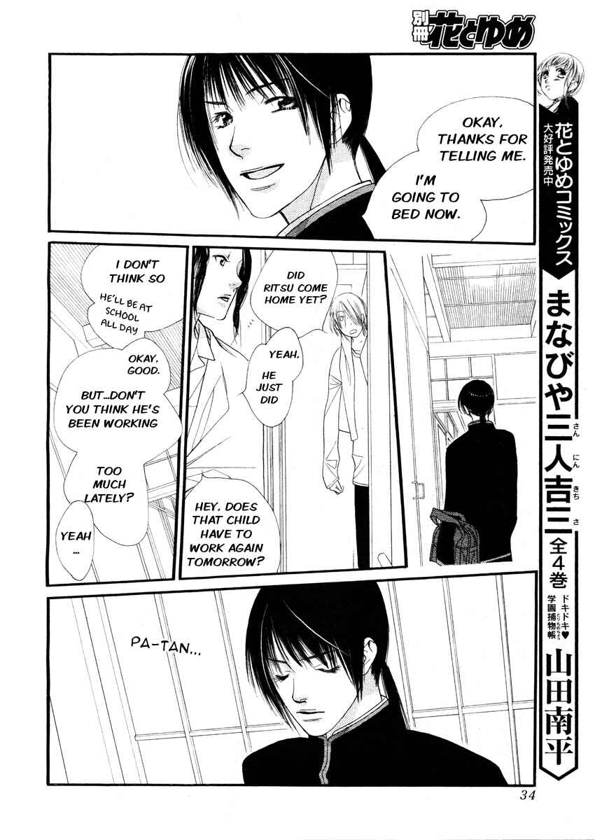 Page 25 Chapter 10 Orange Chocolate
