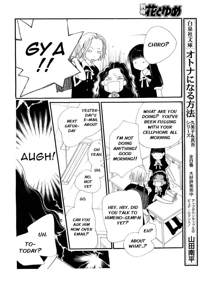 Page 33 Chapter 10 Orange Chocolate