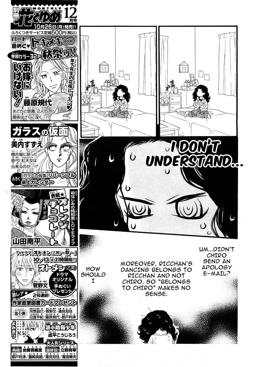Page 6 Chapter 10 Orange Chocolate