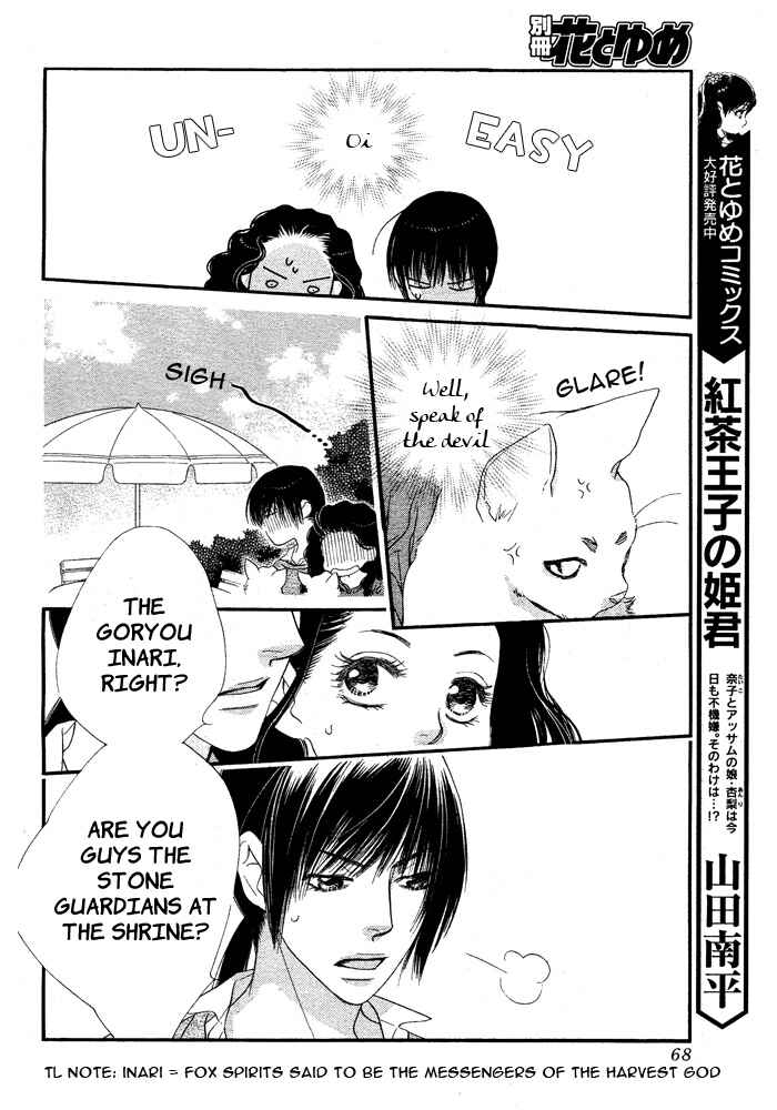 Page 13 Chapter 8 Orange Chocolate