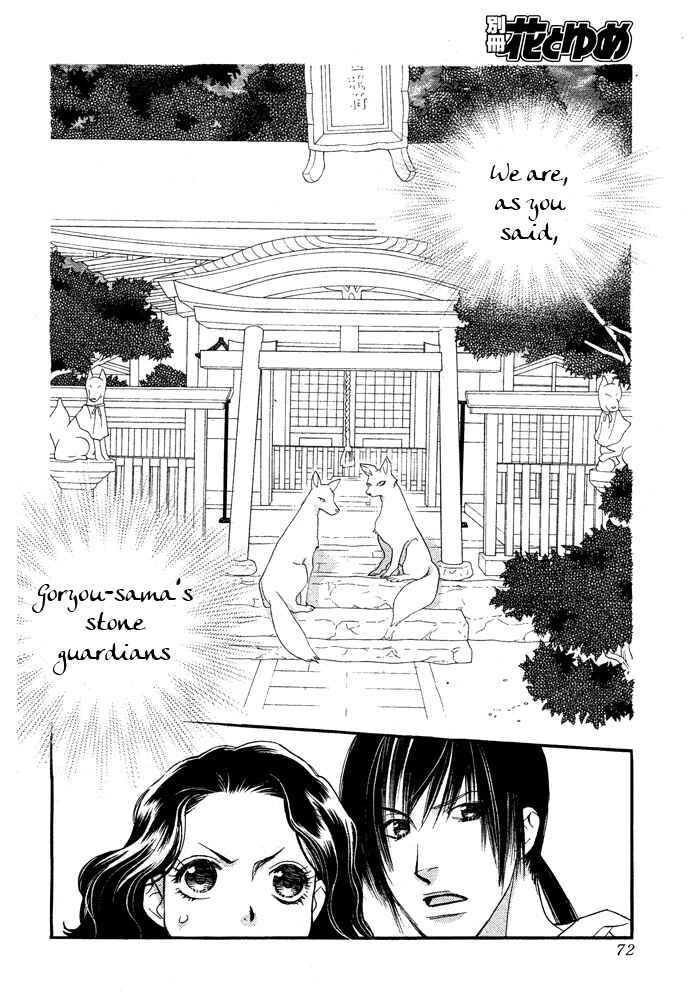 Page 17 Chapter 8 Orange Chocolate