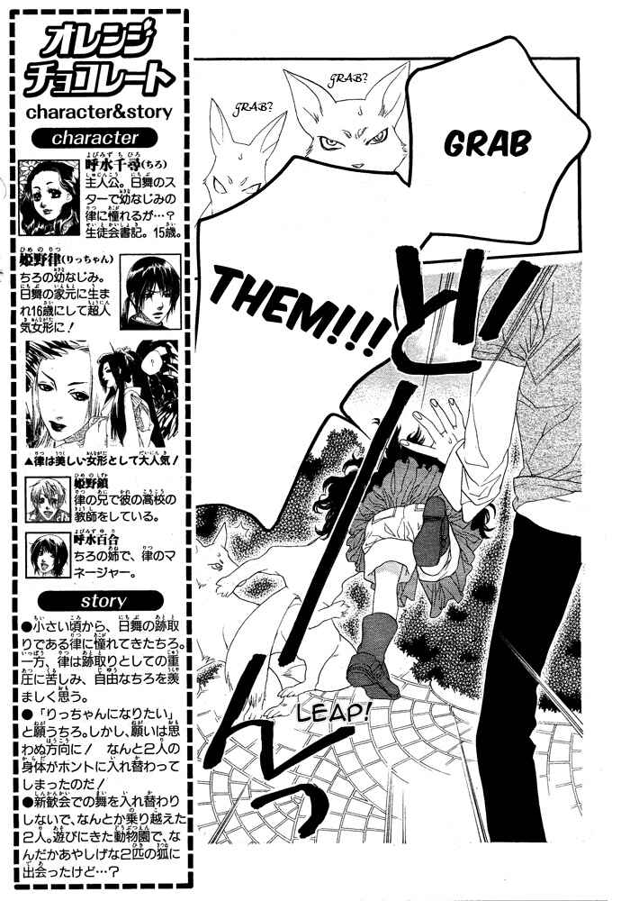 Page 4 Chapter 8 Orange Chocolate