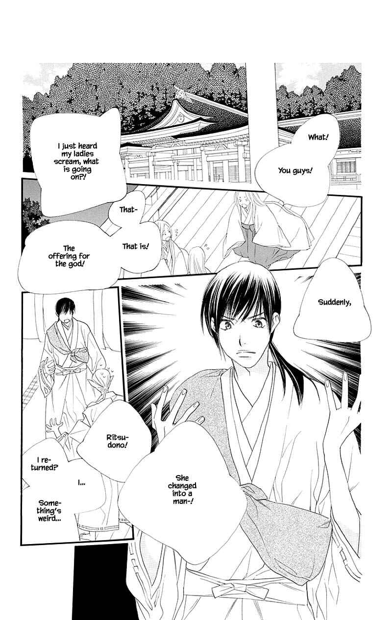 Page 12 Chapter 49.1 Orange Chocolate