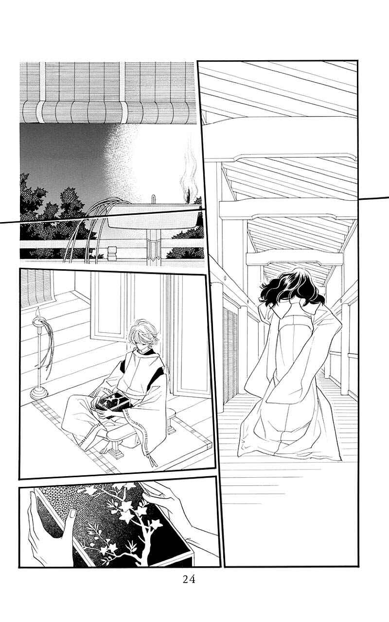 Page 22 Chapter 49.1 Orange Chocolate