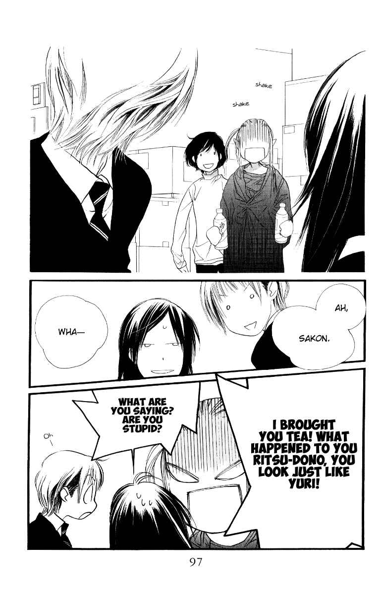 Page 5 Chapter 27 Orange Chocolate