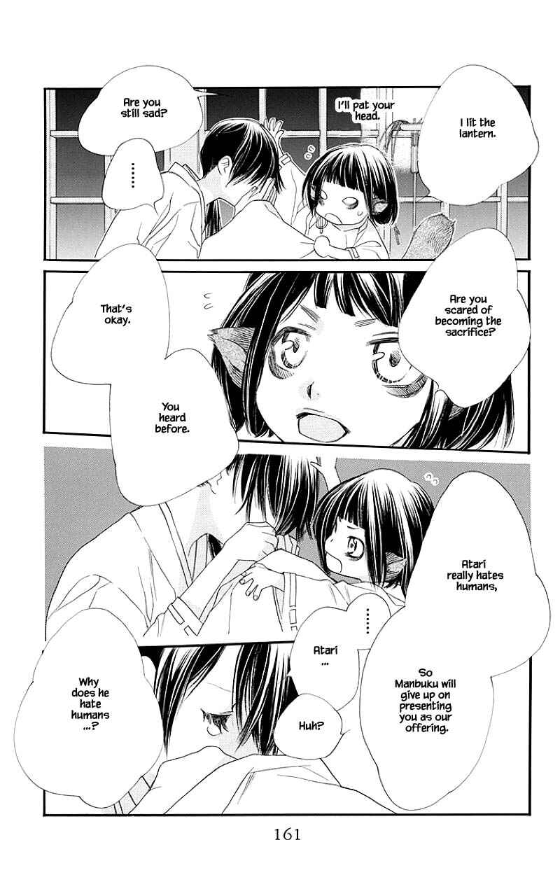 Page 12 Chapter 48.1 Orange Chocolate