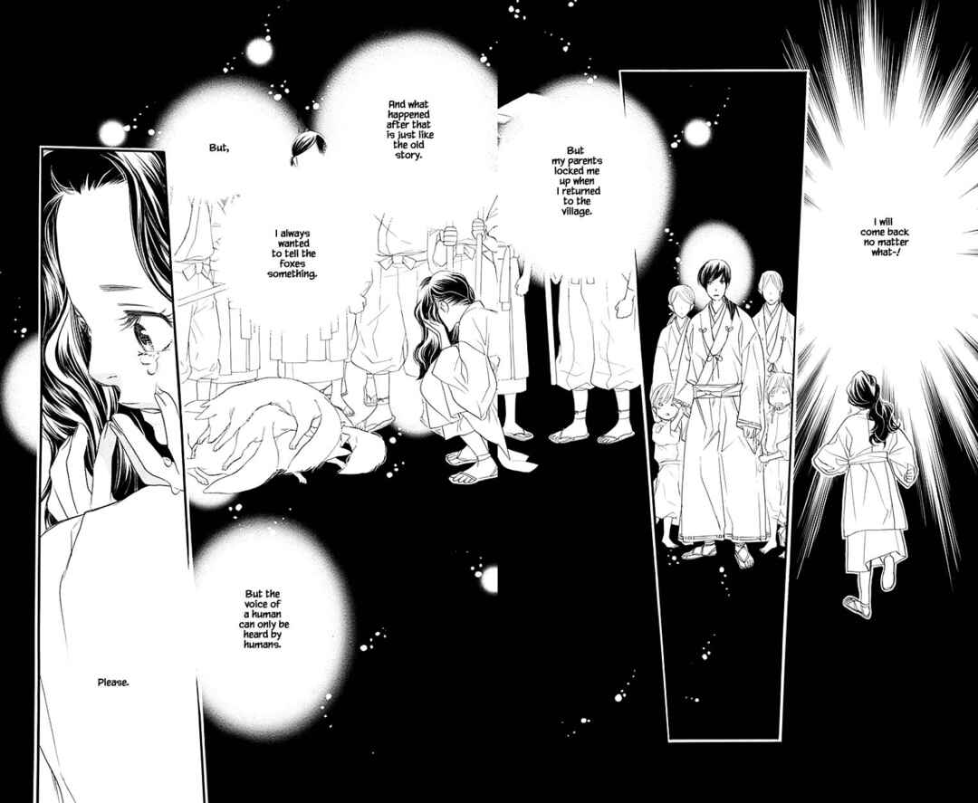 Page 8 Chapter 48.1 Orange Chocolate