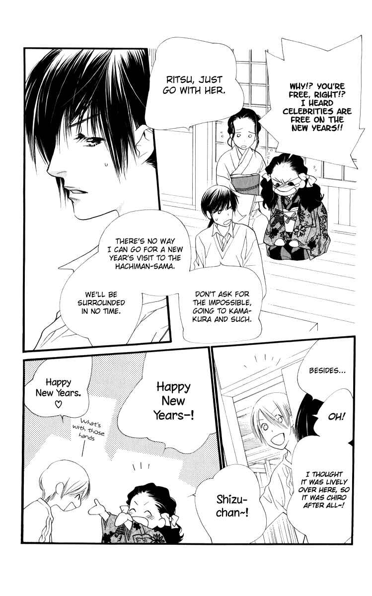 Page 12 Chapter 25 Orange Chocolate