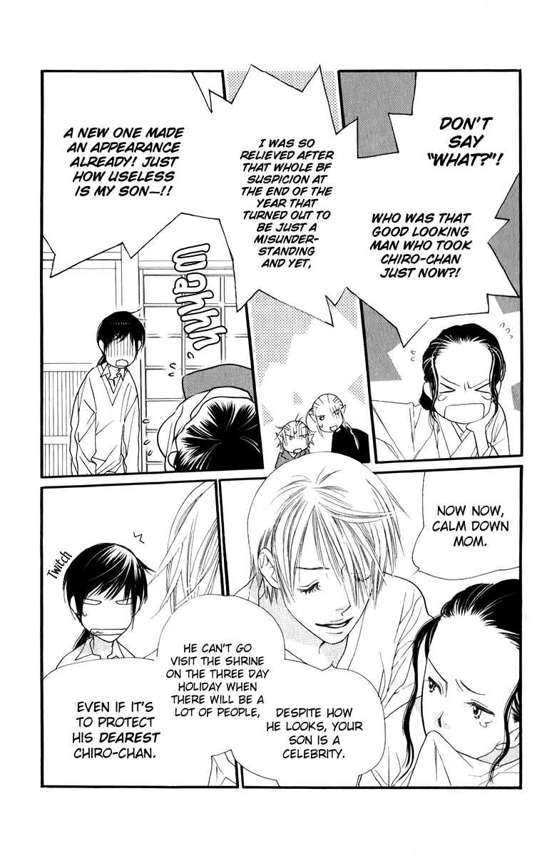 Page 19 Chapter 25 Orange Chocolate