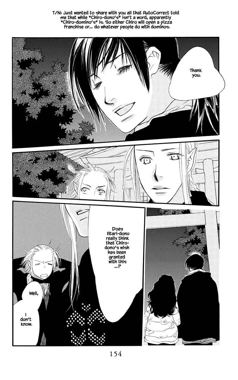 Page 11 Chapter 44.1 Orange Chocolate