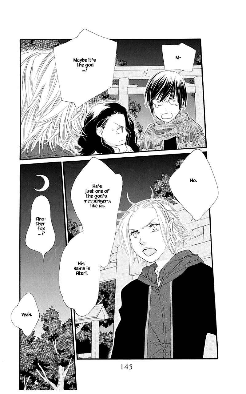 Page 3 Chapter 44.1 Orange Chocolate
