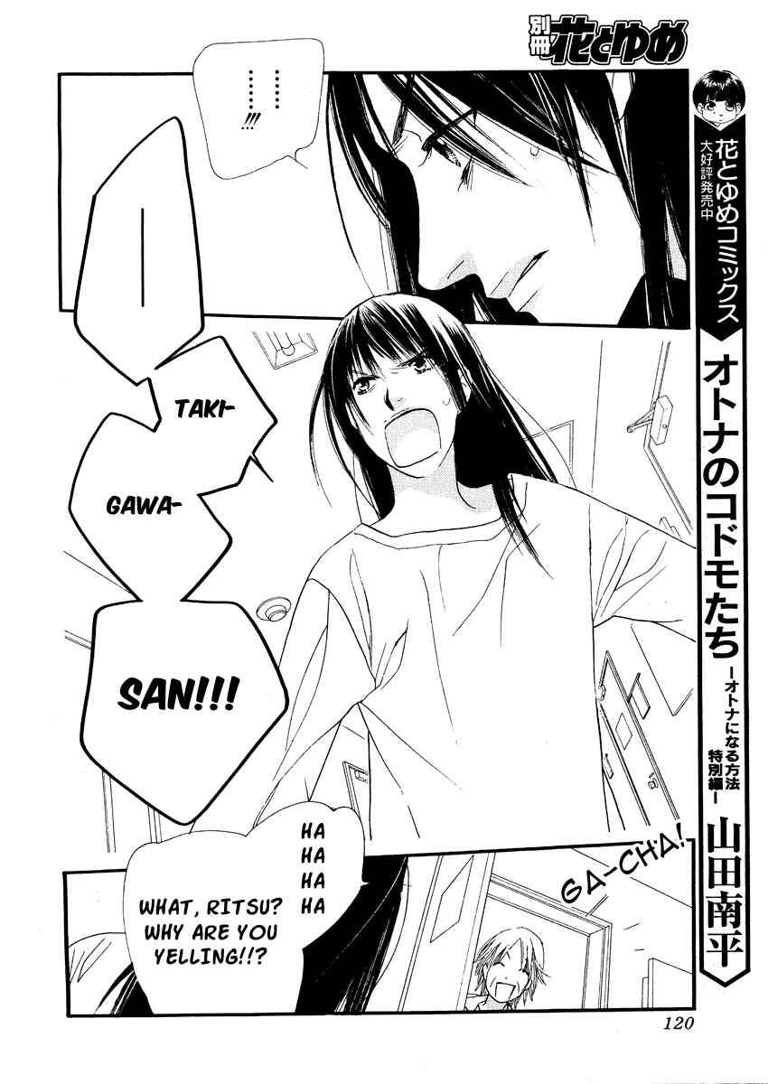 Page 17 Chapter 15 Orange Chocolate