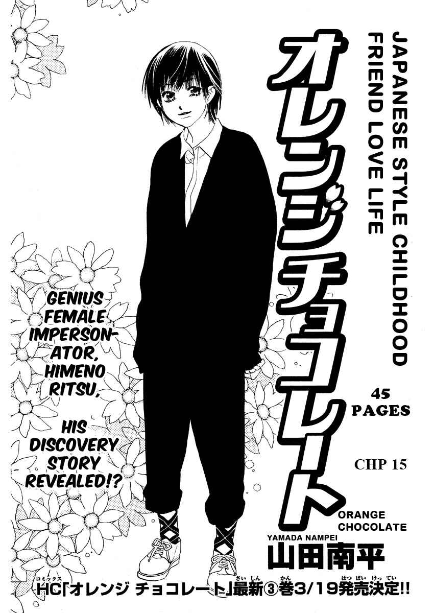 Page 2 Chapter 15 Orange Chocolate