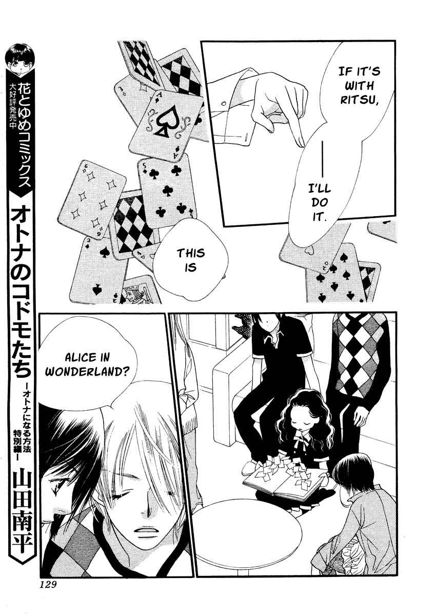 Page 26 Chapter 15 Orange Chocolate