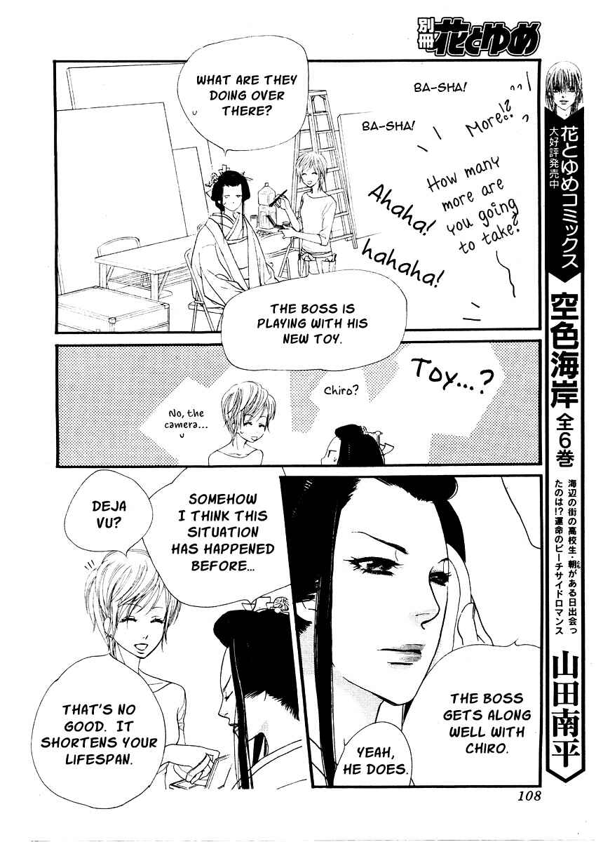 Page 5 Chapter 15 Orange Chocolate