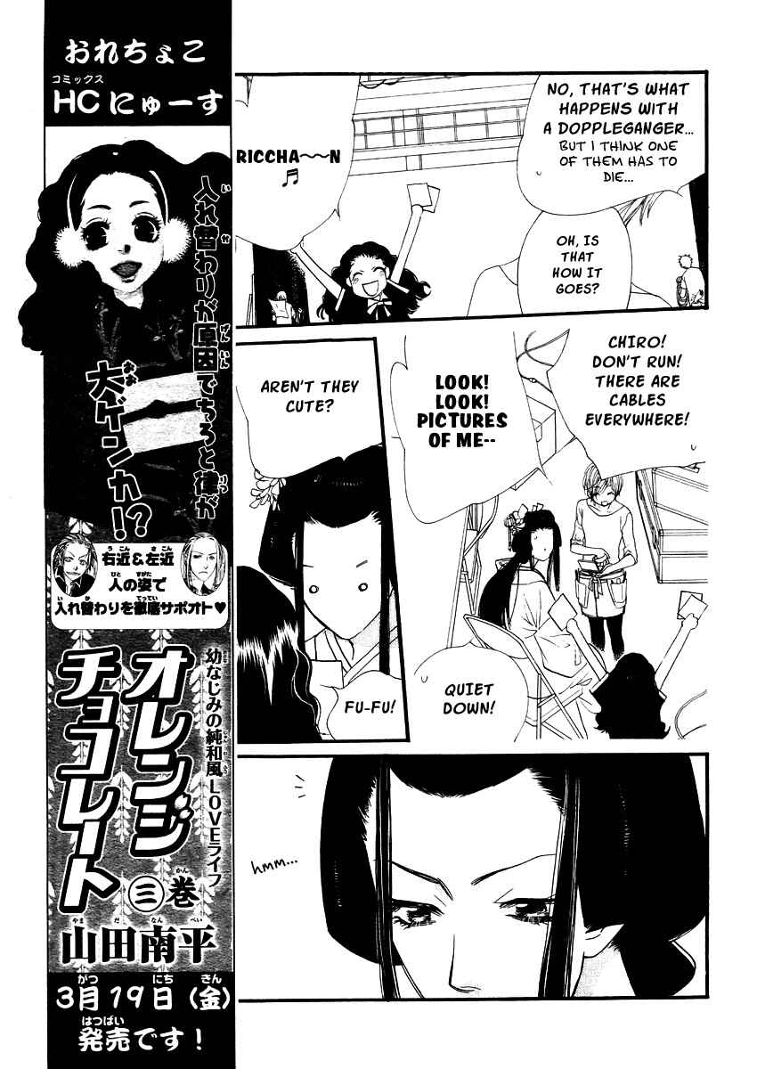 Page 6 Chapter 15 Orange Chocolate