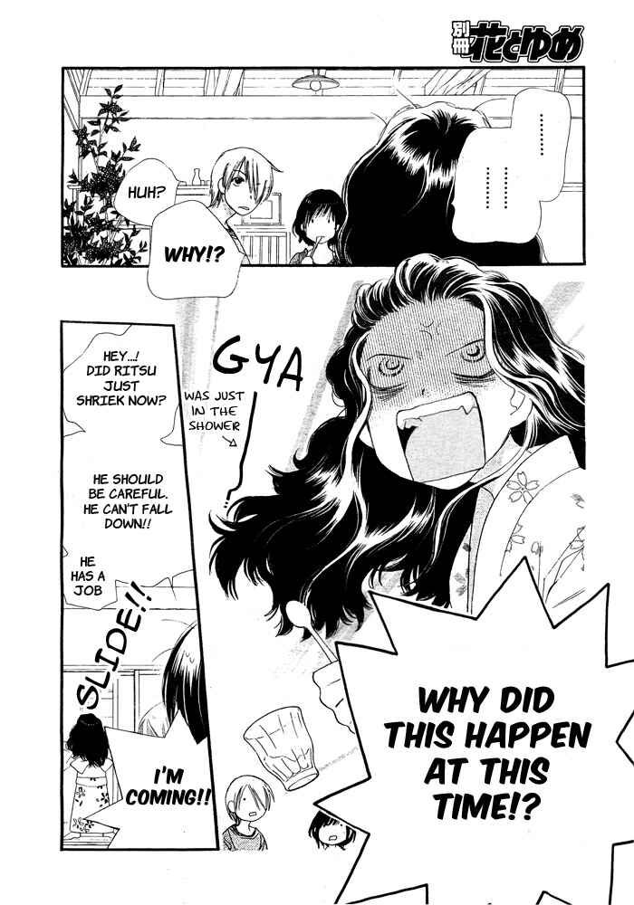 Page 17 Chapter 6 Orange Chocolate