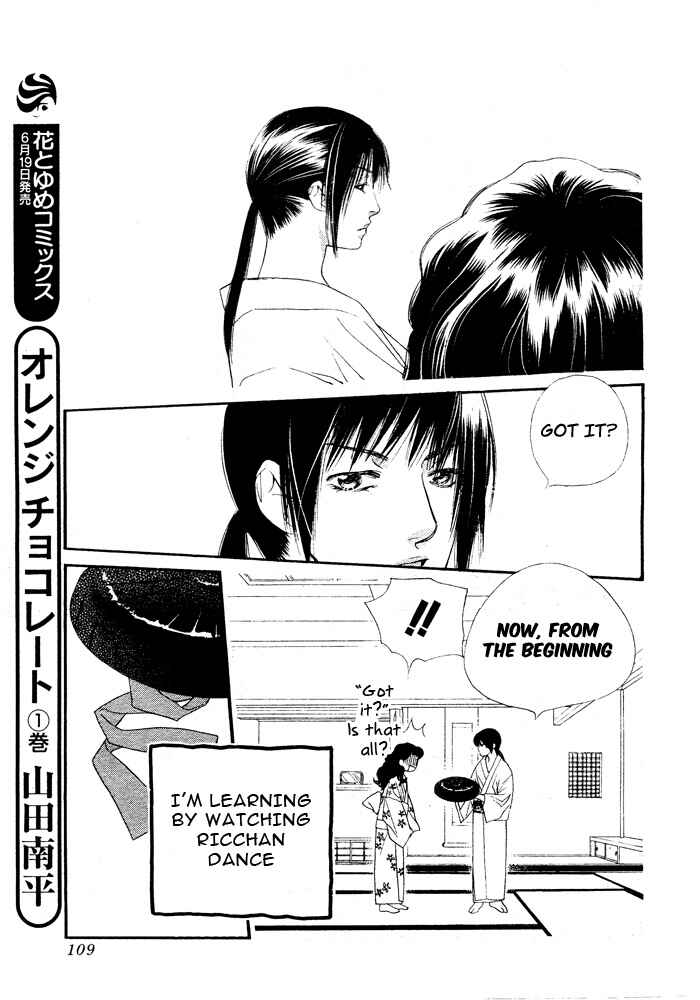 Page 6 Chapter 6 Orange Chocolate