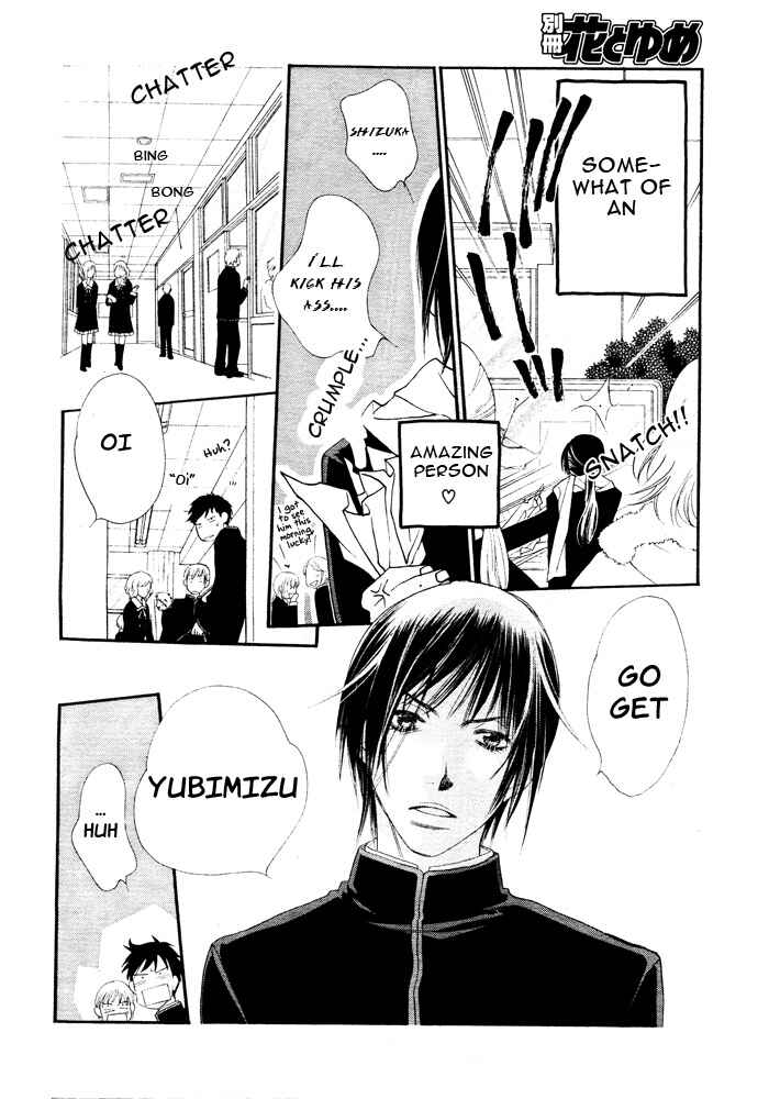 Page 19 Chapter 1 Orange Chocolate